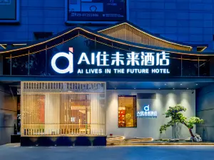 AI Stay Future Hotel (Xi'an Zhonggulou Wulukou Subway Station)
