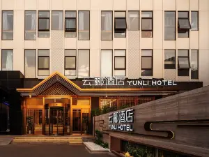 Yunli Hotel (Beijing Chaoyang Park Guomao Business District)