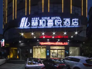 Hebo Joy Hotel (Lianyuan Hospital of Traditional Chinese Medicine Bus Station)