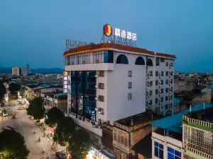 Jingtu Hotel (Ningming store)