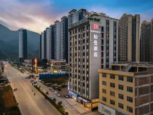 Berman Hotel (Guiping Xishan Government Affairs Service Center)