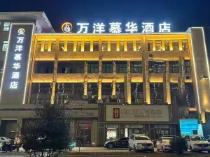 Zhecheng Wanyang Muhua Hotel