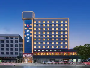 Qihuan Hotel (Xishui Runda International Shopping Center)