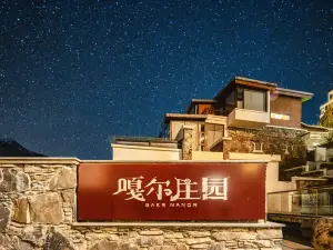 Gaer Manor Starry Sky City Homestay