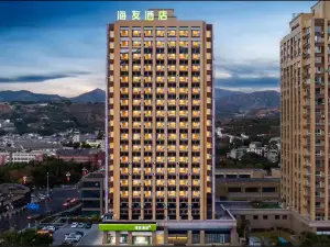 Hi Inn Hotel (Panzhihuanan Railway Station)