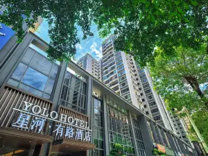Central Yolo Hotel（Shantou)