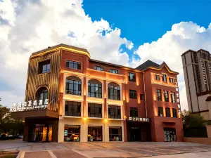 万信ホテル（蘭州中川空港T3ターミナル）