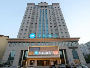HanTing 호텔(웨이팡주청 허핑제)