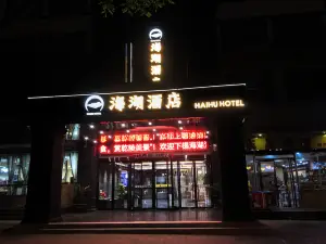 Qianxian Haihu Hotel