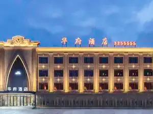 Huafu Hotel (Qinggang Jingcheng)
