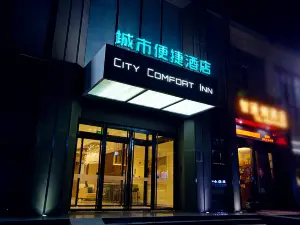 City Comfort Inn (Weihui Jianshe Road store)