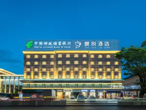 Gongliu Dieyue Hotel (People's Square)