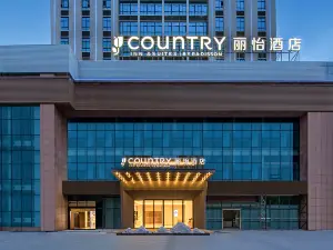 Country Inn & Suites By Radisson，Changde city hall