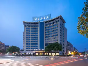 Yiju Hotel (Nancheng High speed Railway Station)