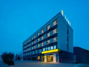 7Days Inn Hotel (Rizhao Wulian County Kouguan Town)
