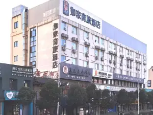 루자상뤼 호텔(잉탄 카이샹센터광장 기차역)