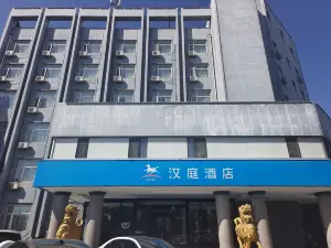 HanTing Hotel (Xi'an Yanliang Zhongfei)