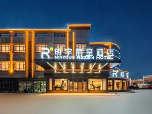 Kuitun Mingyu Licheng Hotel