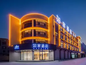Home Inn Neo (Lianyungang Guanyun County Government Store)