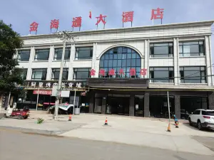 진하이통 그랜드 호텔