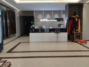 Yiyang Xin'anyue Hotel