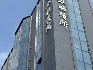 chuanjingban Hotel
