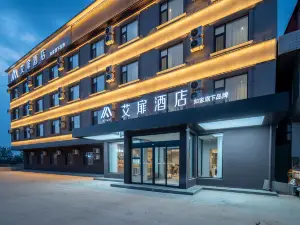 Aifei Hotel (Xugou Town Branch, Qingxu)