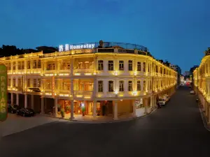 鵲巢Homestay（汕頭小公園海濱長廊店）