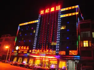 Shiji Huangting Hotel