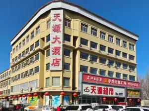 Shuozhou Tianyuan Grand Hotel