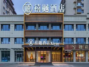 XIYUEHOTEL