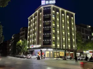 Pai Hotel (Rucheng North Station Luyang Market Branch)