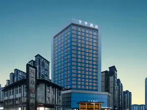 JI Hotel (Tongren Wanshan Jiuyicheng)