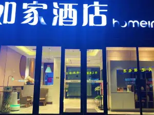 Homeinn · neo (Xuzhou Yunlong Wanda Dezhen Road)