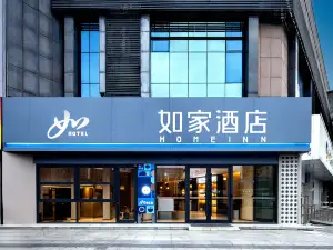 Homeinn Hotel (Xuzhou Yunlong Lake People's Square Subway Station)
