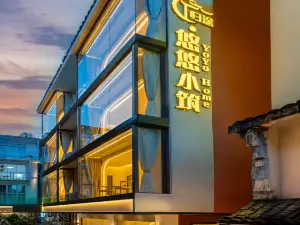 โรงแรมโยโย โฮม หยางซั่ว