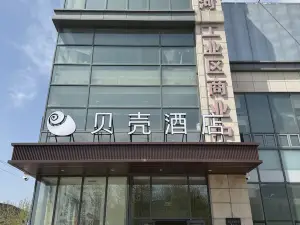 Shell Hotel (Dachang Chaobai River Industrial Zone Commercial Center)