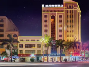 Elong R.Yun Hotel (Yangjiang Baili Square Yuanyanghu Branch)