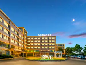 รามาดา บาย วินด์แฮม เซี่ยวเซียน