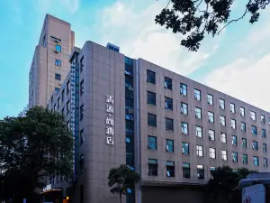 청목·상 호텔 (난징신제커우지하철역 더지광장 )