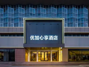 youjiahotel