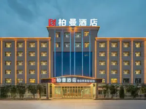 Borrman Hotel (Golmud Branch)
