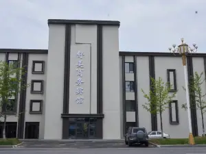 Shu Mei Business Hotel