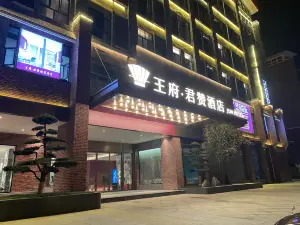 Wangfu Junzan Hotel