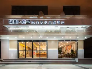 Golmud     Fan   Tong    Jia  Xi   Hotel