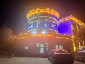 Tunnan Hotel