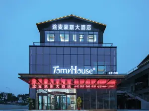 Tumai House Hotel (Quxian Wenfeng Branch)
