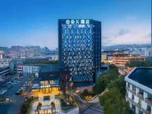 Nanjing Lishui Haile City Atour X Hotel