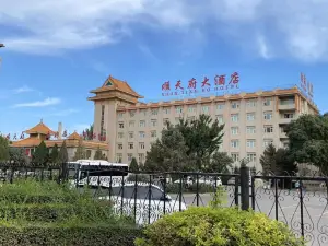 Jiuquan Shuntianfu Hotel