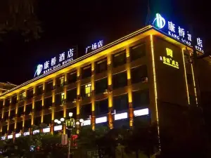 Kangqiao Hotel (Jingyuan Square Branch)